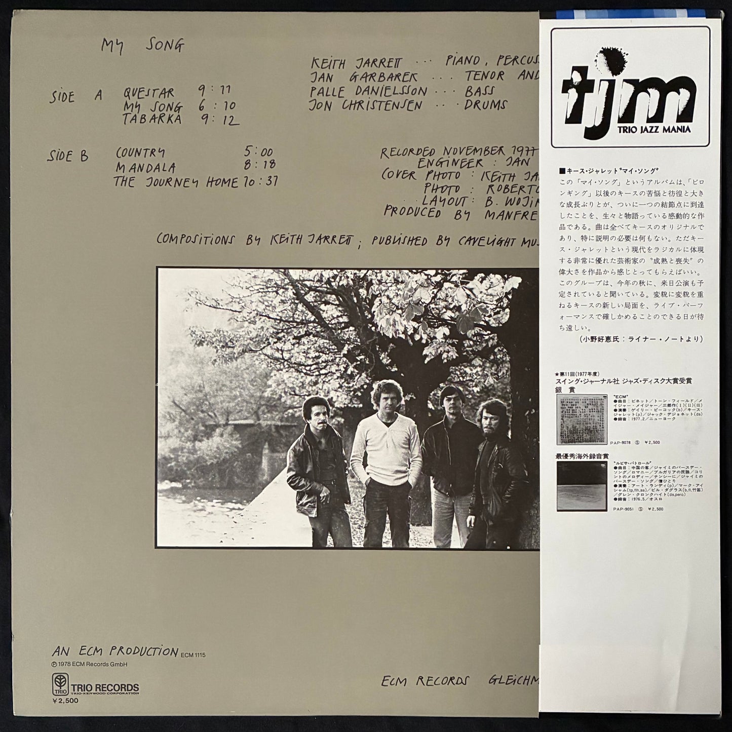 KEITH JARRETT JAN GARBAREK PALLE DANIELSSON JON CHRISTENSEN - MY SONG (USED VINYL 1978 JAPAN M-/M-)