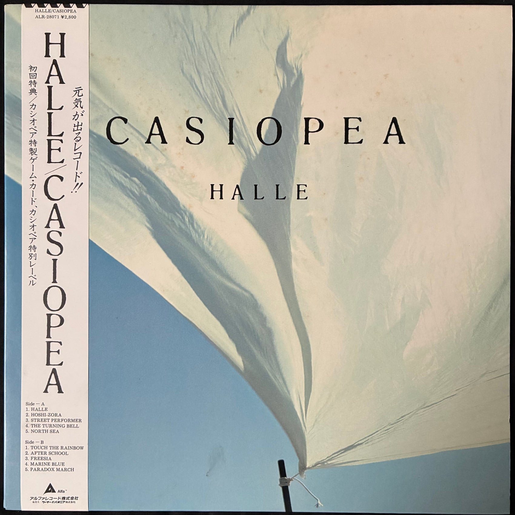 CASIOPEA - HALLE (USED VINYL 1985 JAPAN M-/EX+)