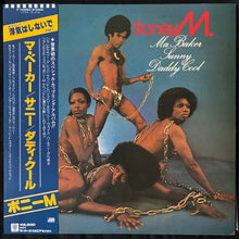 Load image into Gallery viewer, BONEY M. - MA BAKER SUNNY DADDY COOL (USED VINYL 1977 JAPAN EX+/EX+)
