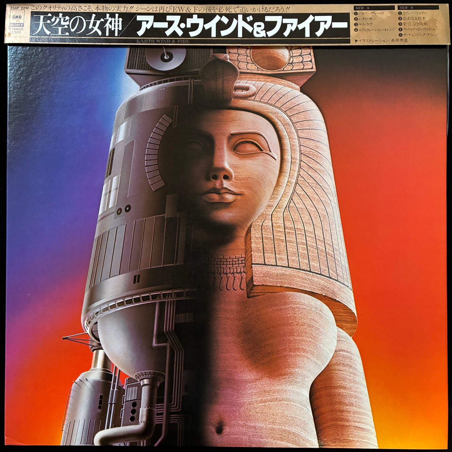 EARTH, WIND & FIRE - RAISE! (USED VINYL 1981 JAPAN M-/M-)
