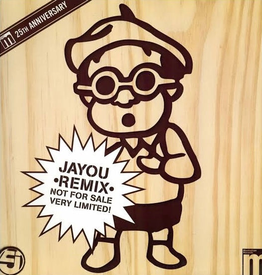 JURASSIC 5 - JAYOU (12") VINYL