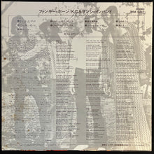 Load image into Gallery viewer, K.C. &amp; THE SUNSHINE BAND - DO IT GOOD (USED VINYL 1975 JAPAN M-/EX)

