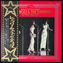 Load image into Gallery viewer, DIANA ROSS &amp; THE SUPREMES - SUPER DELUXE (USED VINYL 1972 JAPAN M-/EX+)
