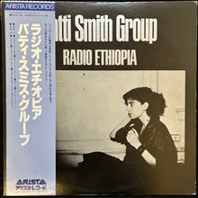 Load image into Gallery viewer, PATTI SMITH GROUP - RADIO ETHIOPIA (USED VINYL 1979 JAPAN (WHITE LABEL PROMO) M-/EX-)
