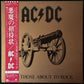 AC/DC - FOR THOSE ABOUT TO ROCK (FIRST PRESSING) (USED VINYL 1981 JAPAN M-/EX+)
