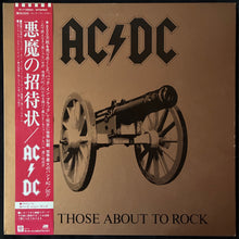 Load image into Gallery viewer, AC/DC - FOR THOSE ABOUT TO ROCK (FIRST PRESSING) (USED VINYL 1981 JAPAN M-/EX+)
