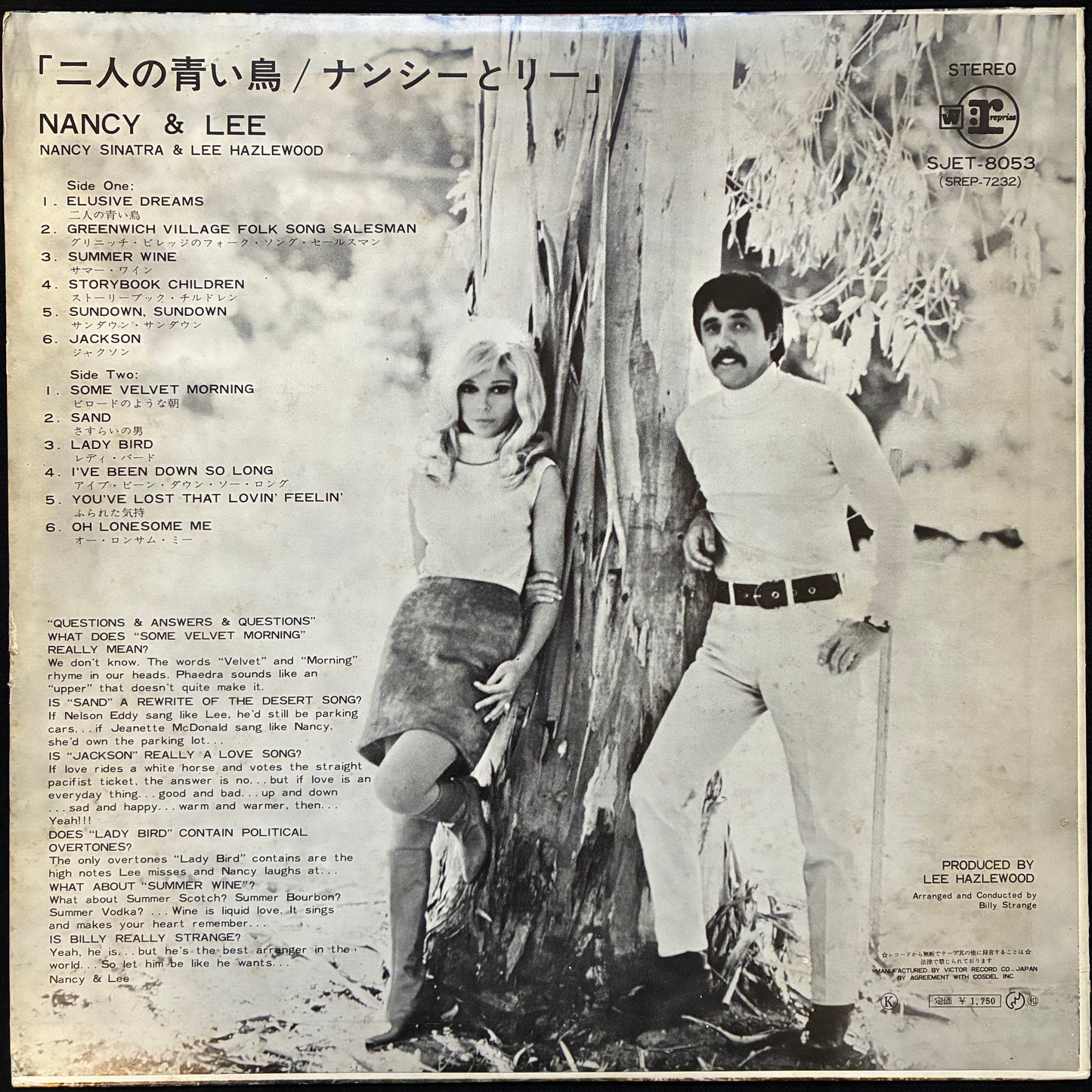 NANCY & LEE - NANCY & LEE (USED VINYL 1968 JAPAN M-/EX)