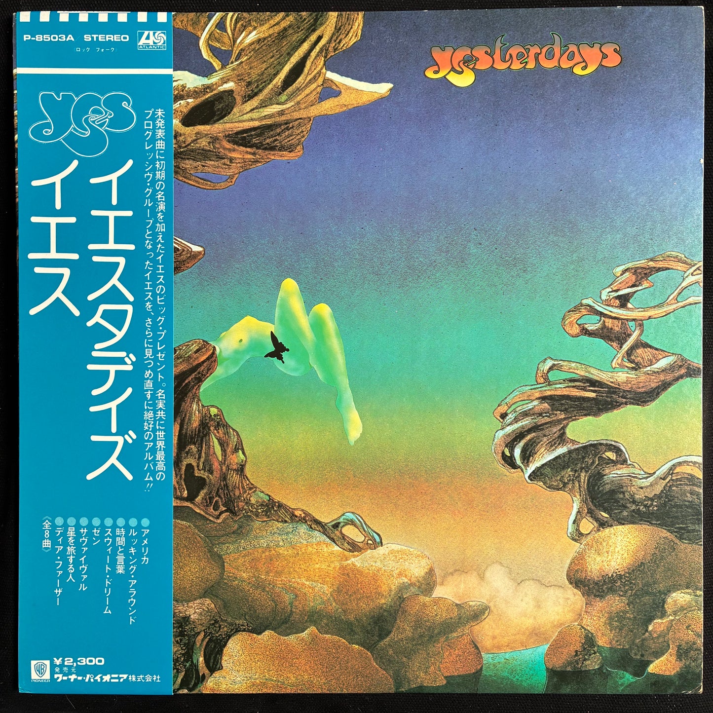 YES - YESTERDAYS (USED VINYL 1975 JAPAN FIRST PRESSING LP M-/EX+)