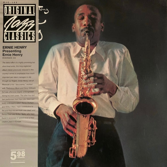 ERNIE HENRY - PRESENTING ERNIE HENRY (USED VINYL 1984 US STILL SEALED)
