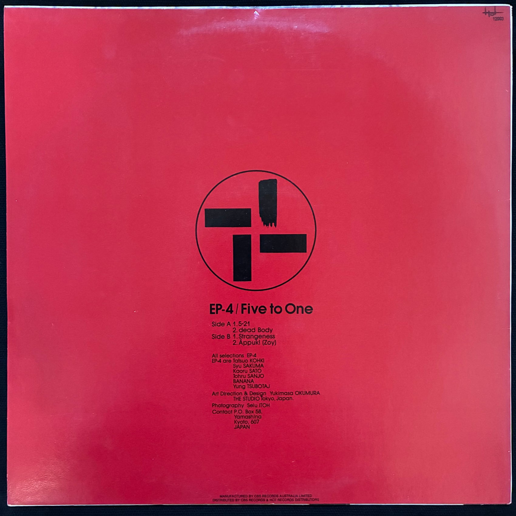 EP-4 - FIVE TO ONE (USED VINYL 1984 AUS 12" M-/M-)