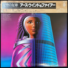Load image into Gallery viewer, EARTH, WIND &amp; FIRE - RAISE! (USED VINYL 1981 JAPAN M-/M-)
