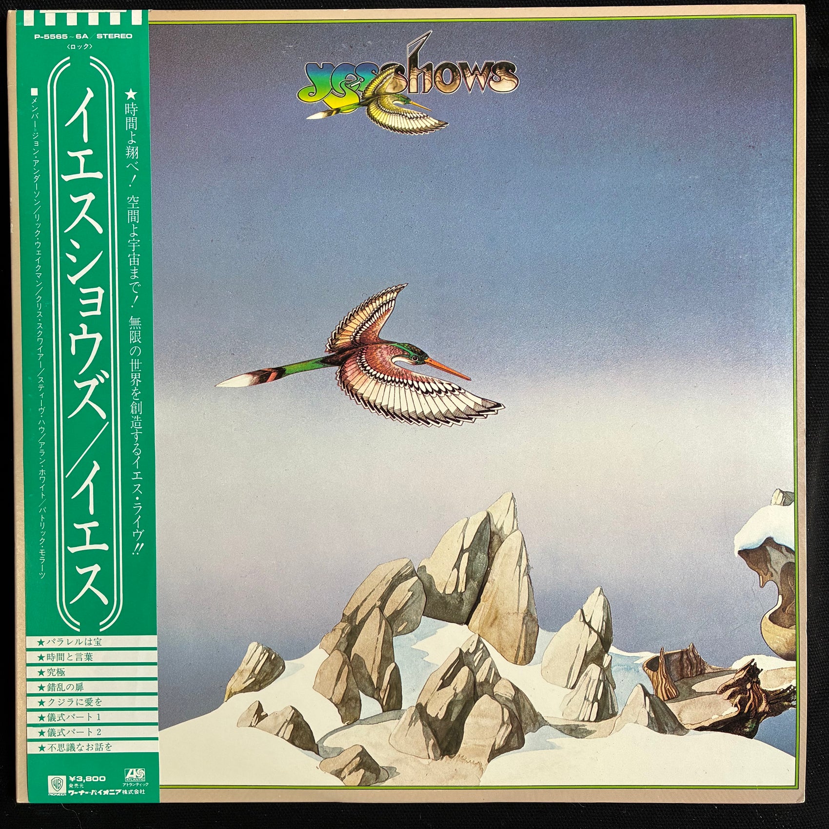YES - YESSHOWS (USED VINYL 1980 JAPAN 2LP M-/M-)