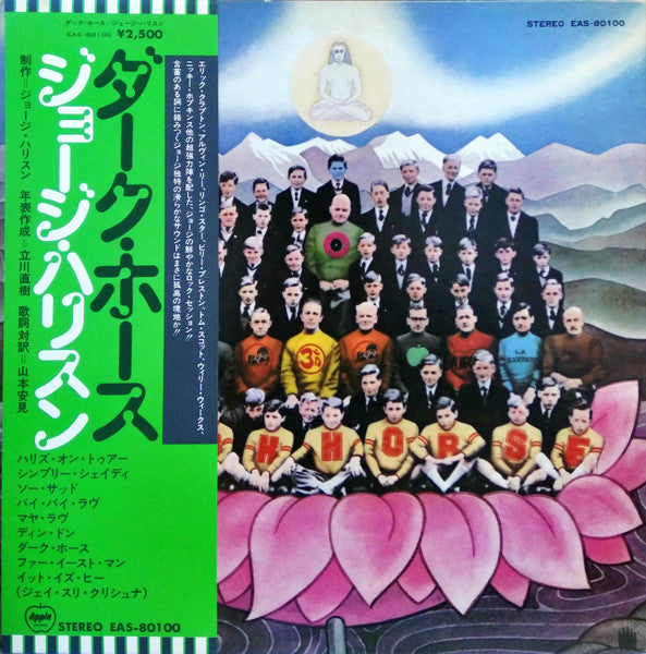 GEORGE HARRISON - DARK HORSE (USED JAPANESE M-/EX+) VINYL