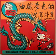 Load image into Gallery viewer, VARIOUS - GREASY MIKE&#39;S CHINESE TAKEAWAY VINYL

