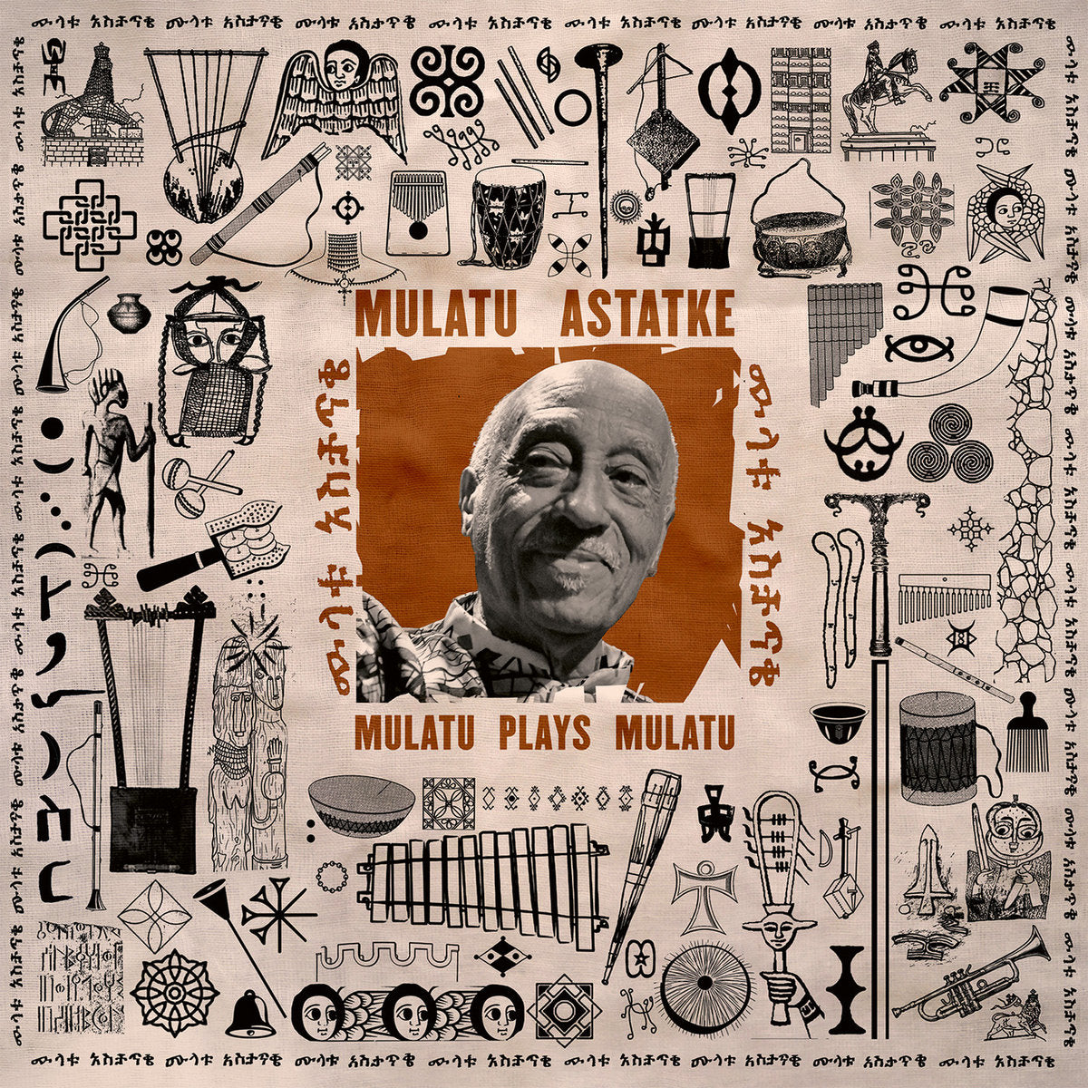 MULATU ASTAKE - MULATU PLAYS MULATU VINYL
