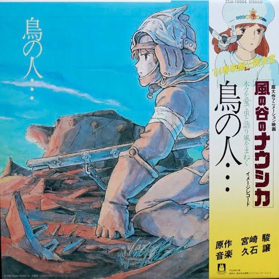 JOE HISAISHI - NAUSICA OF THE VALLEY OF THE WIND VINYL