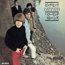 Load image into Gallery viewer, ROLLING STONES - BIG HITS (US)(JAPANESE EDITION) RSD 2026 VINYL
