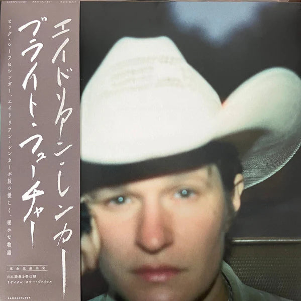 ADRIANNE LENKER - BRIGHT FUTURE (RECYCLED COLOURED) VINYL