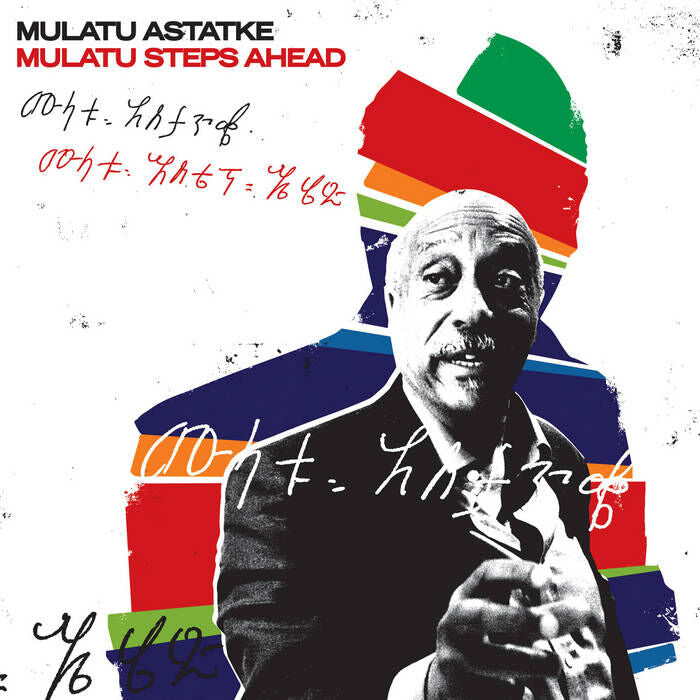 MULATU ASTATKE- MULATU STEPS AHEAD VINYL