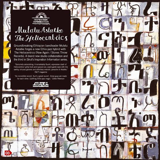 MULATU ASTATKE - INSPIRATION INFORMATION (2LP) VINYL