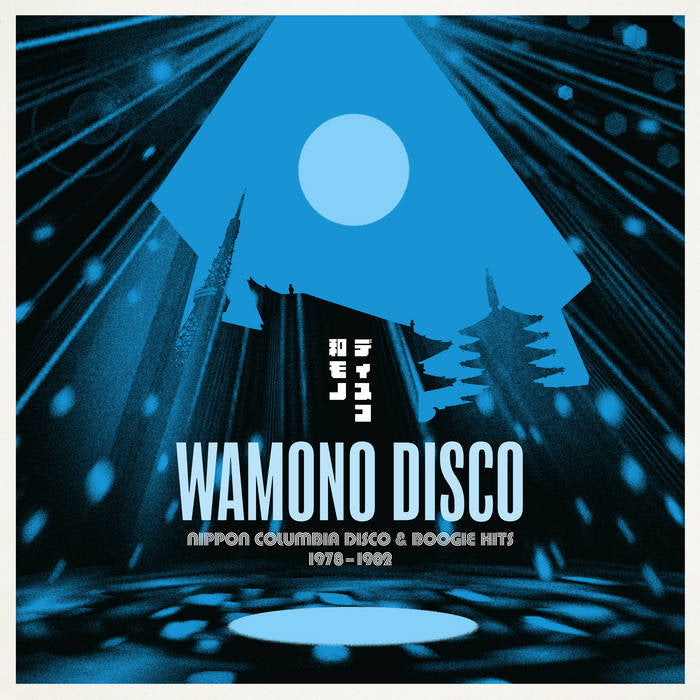 VARIOUS ARTISTS - WAMONO NIPPON COLUMBIA DISCO AND BOOGIE HITS VINYL