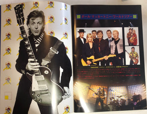 PAUL McCARTNEY - JAPANESE TOUR BOOK (USED)