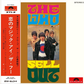 WHO - SELL OUT (GREEN COLOURED+OBI) (180GM) VINYL