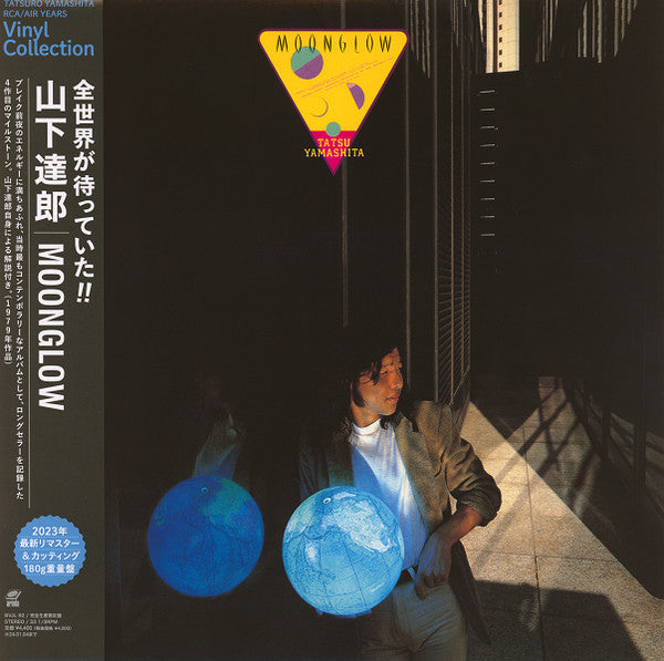 TATSURO YAMASHITA - MOONGLOW (180GM) VINYL