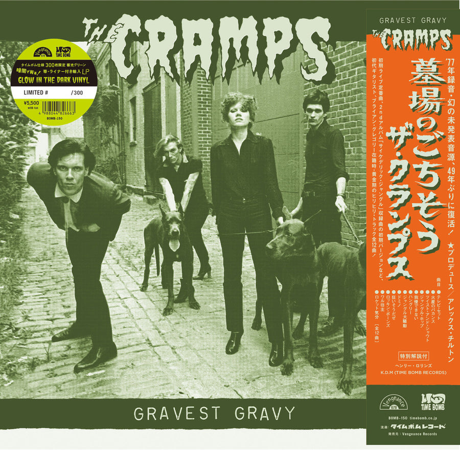 CRAMPS - GRAVEST GRAVY (GLOW IN THE DARK COLOURED) (JAPANESE PRESSING) VINYL