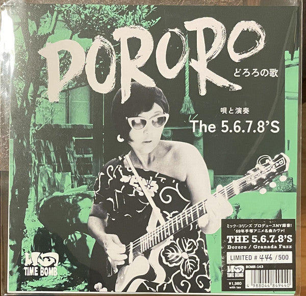 5.6.7.8's - DOROTO (7") (SIGNED BY YOSHIKO) VINYL