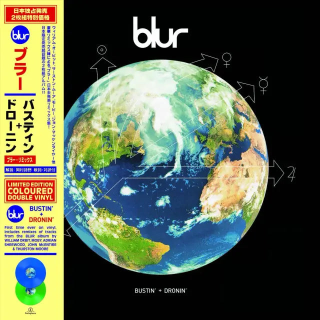 BLUR - BUSTIN AND DRONIN (2LP) VINYL