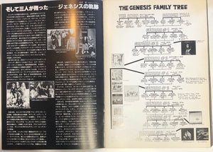 GENESIS - JAPANESE TOUR BOOK 9USED)