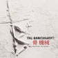 BANISHMENT - MACHINE AND BONE VINYL