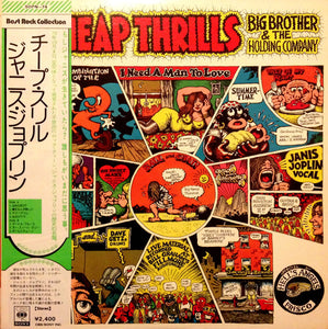 BIBIG BROTHER & THE HOLDING COMPANY (JANIS JOPLIN) - CHEAP THRILLS (USED JAPANESE M-/M-) VINYL