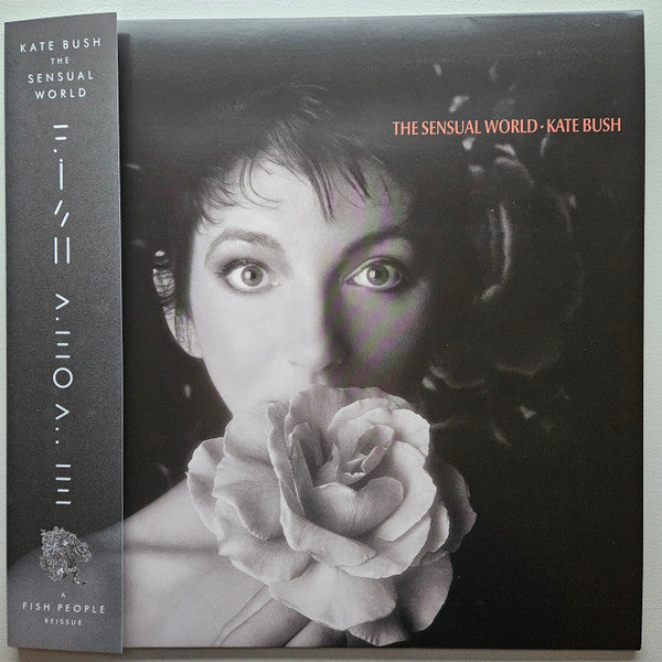 KATE BUSH - SENSUAL WORLD (ASH GREY COLOURED) VINYL