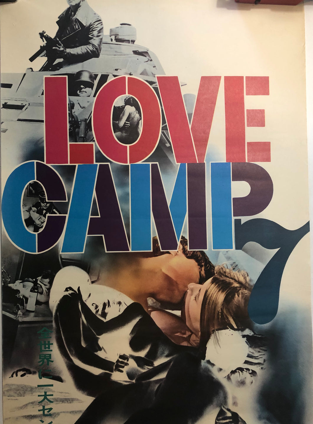LOVE CAMP 7 - (USED) MOVIE POSTER