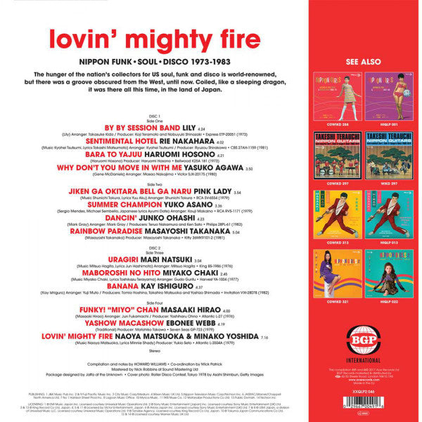 VARIOUS ARTISTS - LOVIN' MIGHTY FIRE: NIPPON FUNK, SOUL, DISCO 1973-1983 (2LP) VINYL