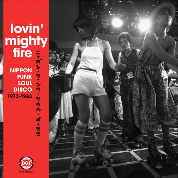 Various Artists - Lovin' Mighty Fire 1973-1983: Nippon Funk Soul Disco, 2x Red Vinyl LP