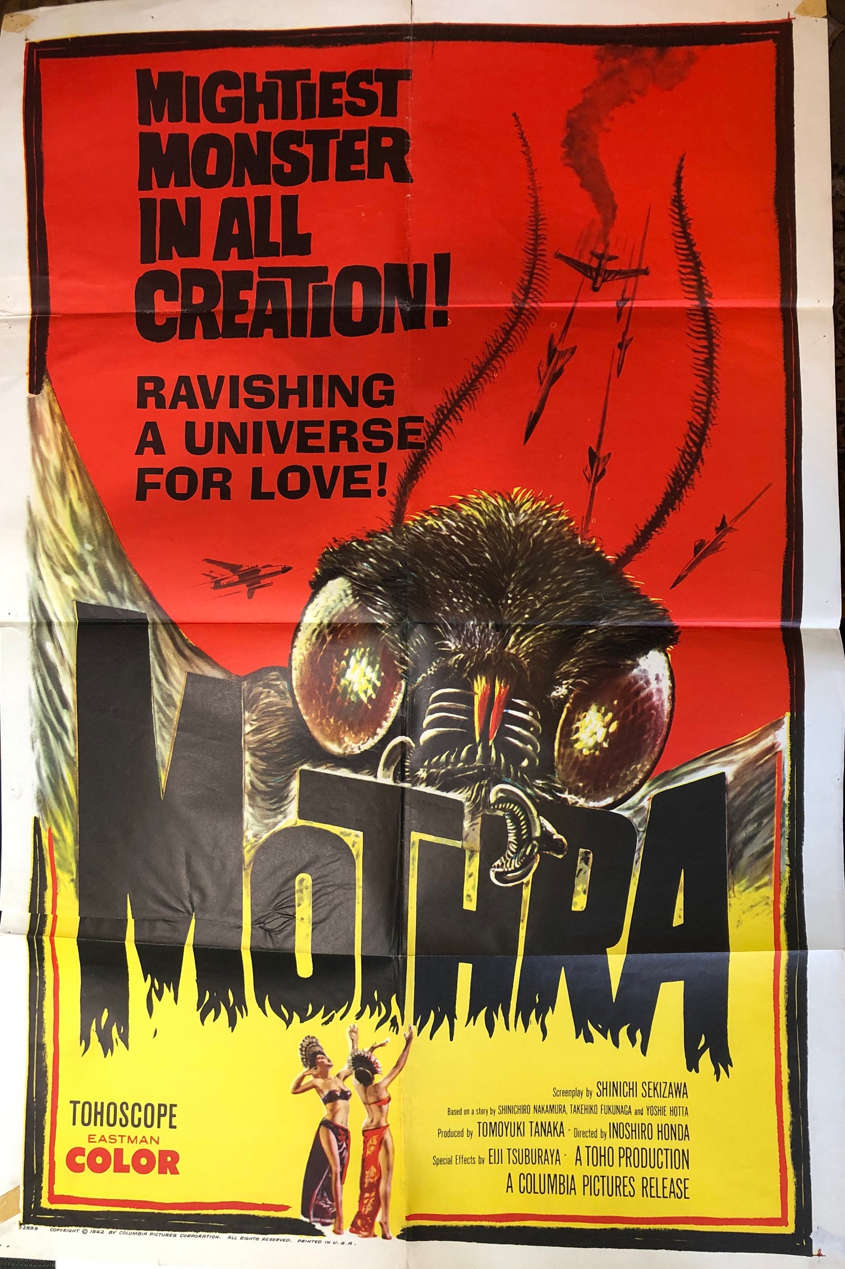 MOTHRA (USED) MOVIE POSTER