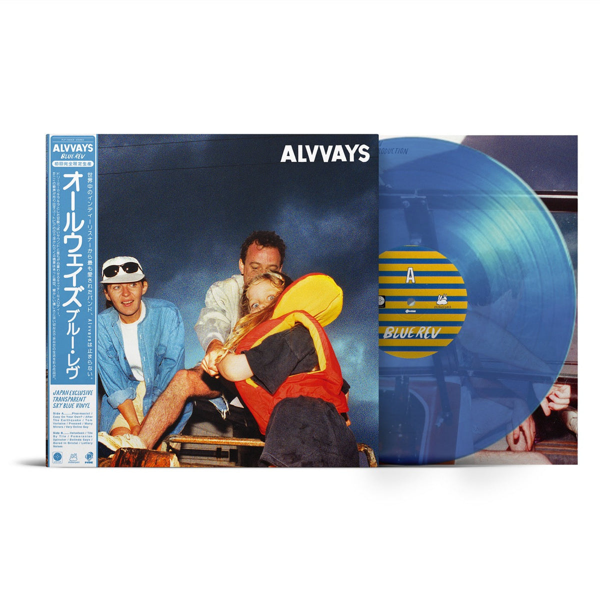 ALVVAYS - BLUE REV (BABY BLUE COLOURED) (JAPANESE PRESSING) VINYL