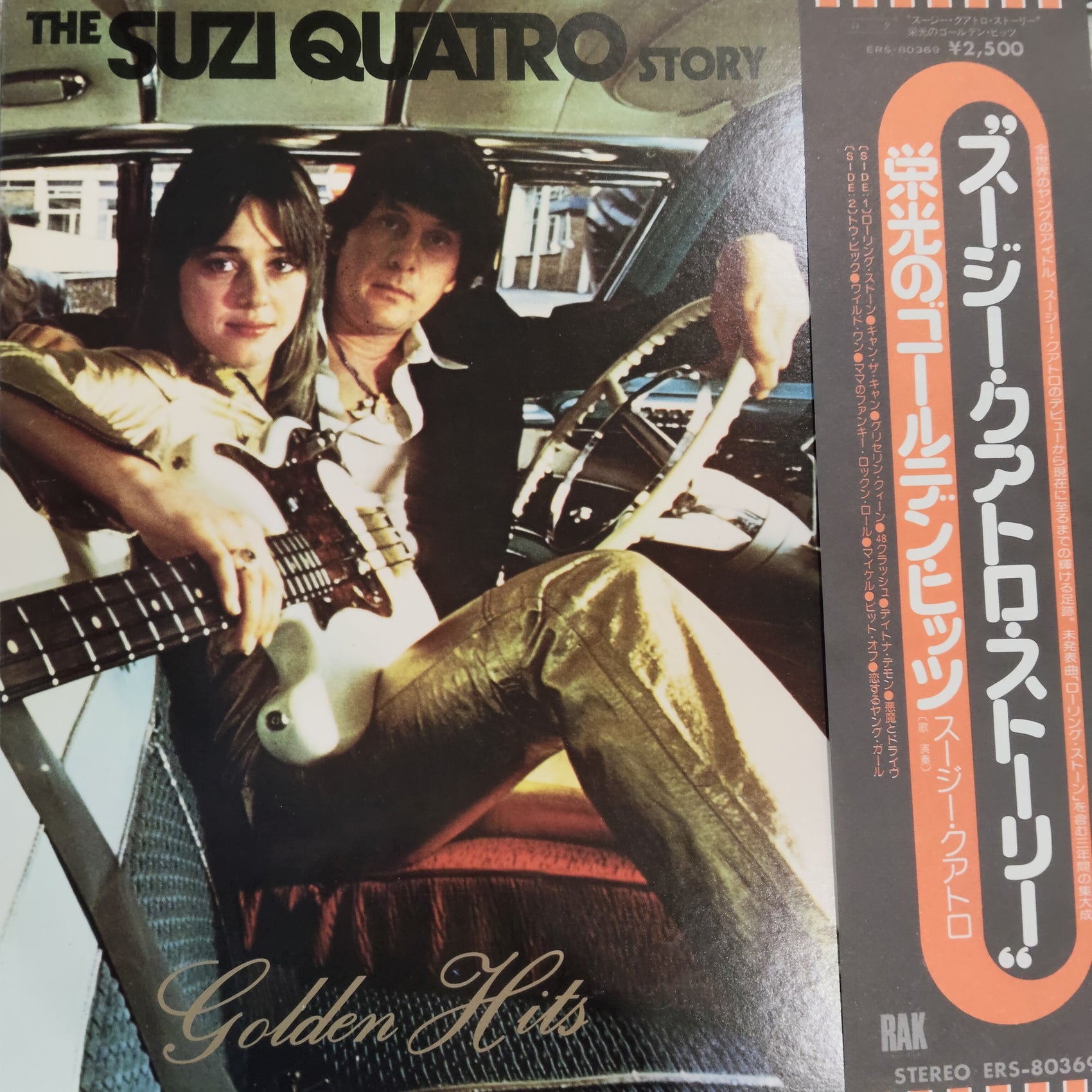 SUZI QUATRO - THE STORY: GOLDEN HITS (USED 1975 JAPAN M- M-)