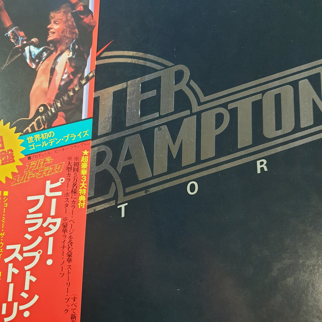 PETER FRAMPTON - STORY (USED VINYL 1978 JAPANESE M-/EX+)
