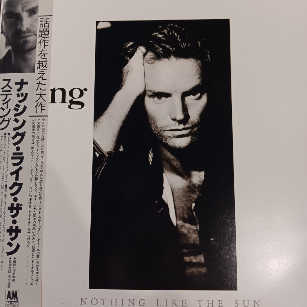STING - ...NOTHING LIKE THE SUN (2LP) (USED VINYL 1987 JAPANESE M-/M-)