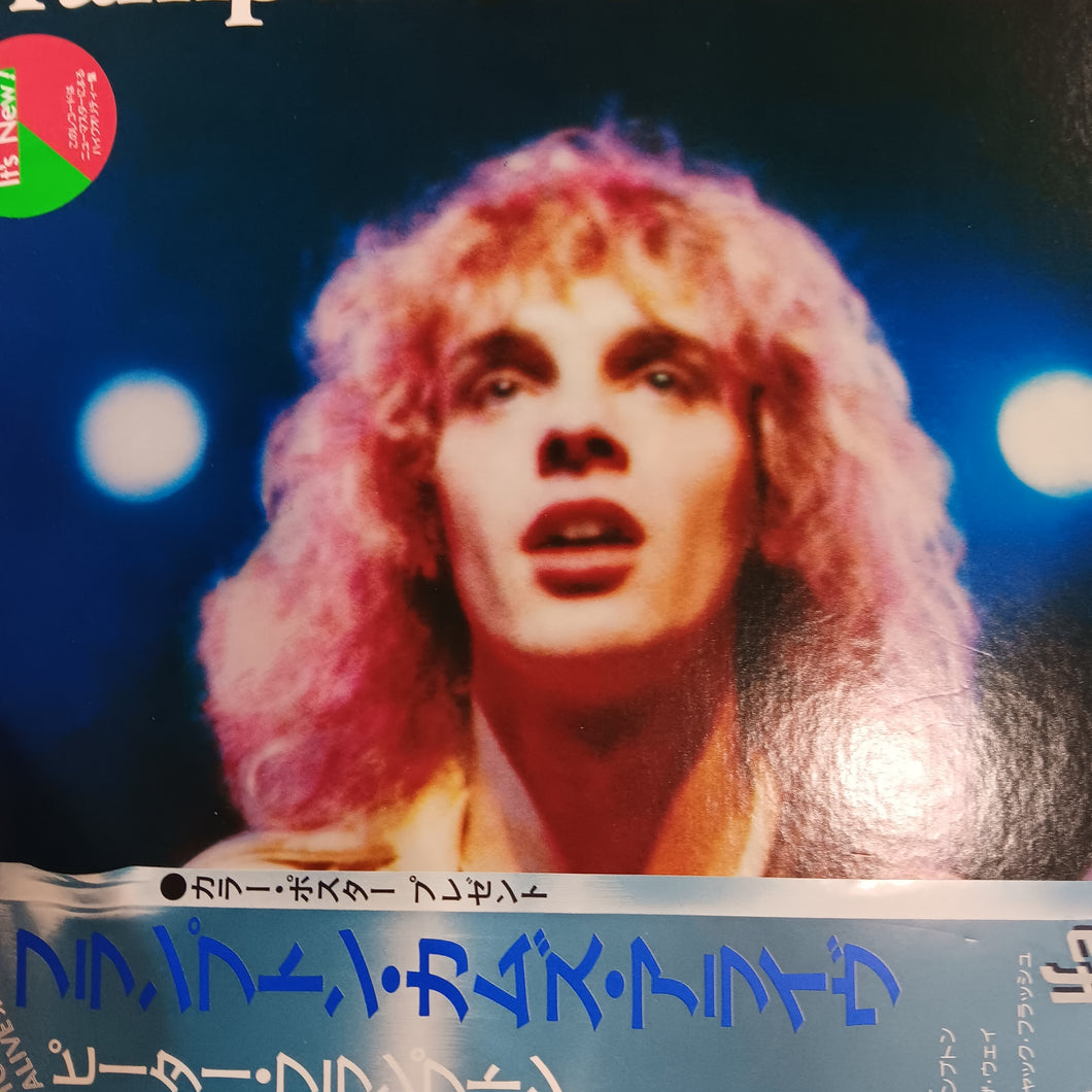 PETER FRAMPTON - COMES ALIVE! (2LP) (USED VINYL 1976 JAPANESE M-/EX+/EX+)