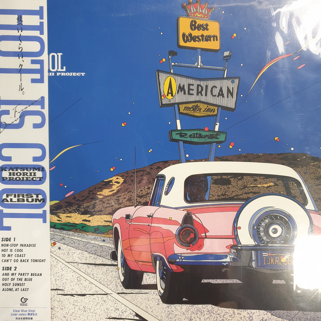 KATSUMI HORII PROJECT - HOT IS COOL (CLEAR BLUE COLOURED) VINYL