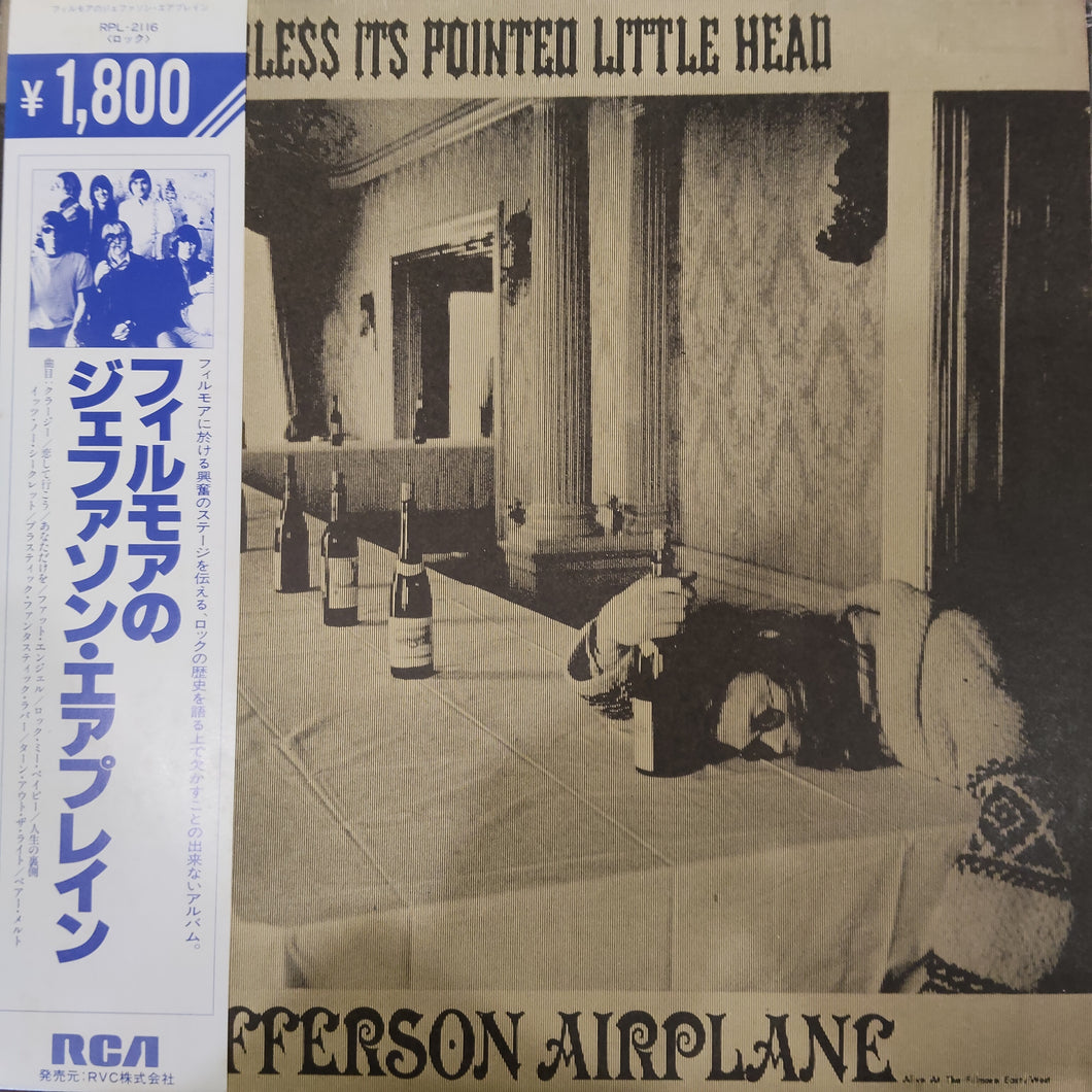 JEFFERSON AIRPLANE - BLESS ITS POINTED LITTLE HEAD (USED VINYL 1982 JAPAN M- M-)