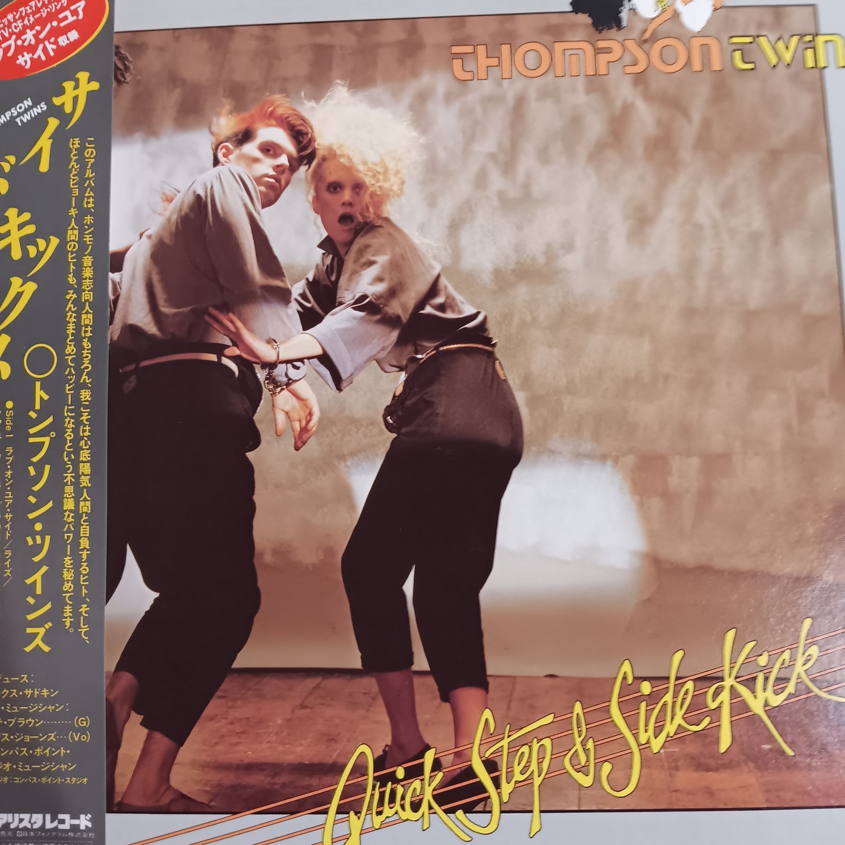 THOMPSON TWINS -  QUICK STEP AND SIDE KICK (USED VINYL 1983 JAPANESE M-/EX)