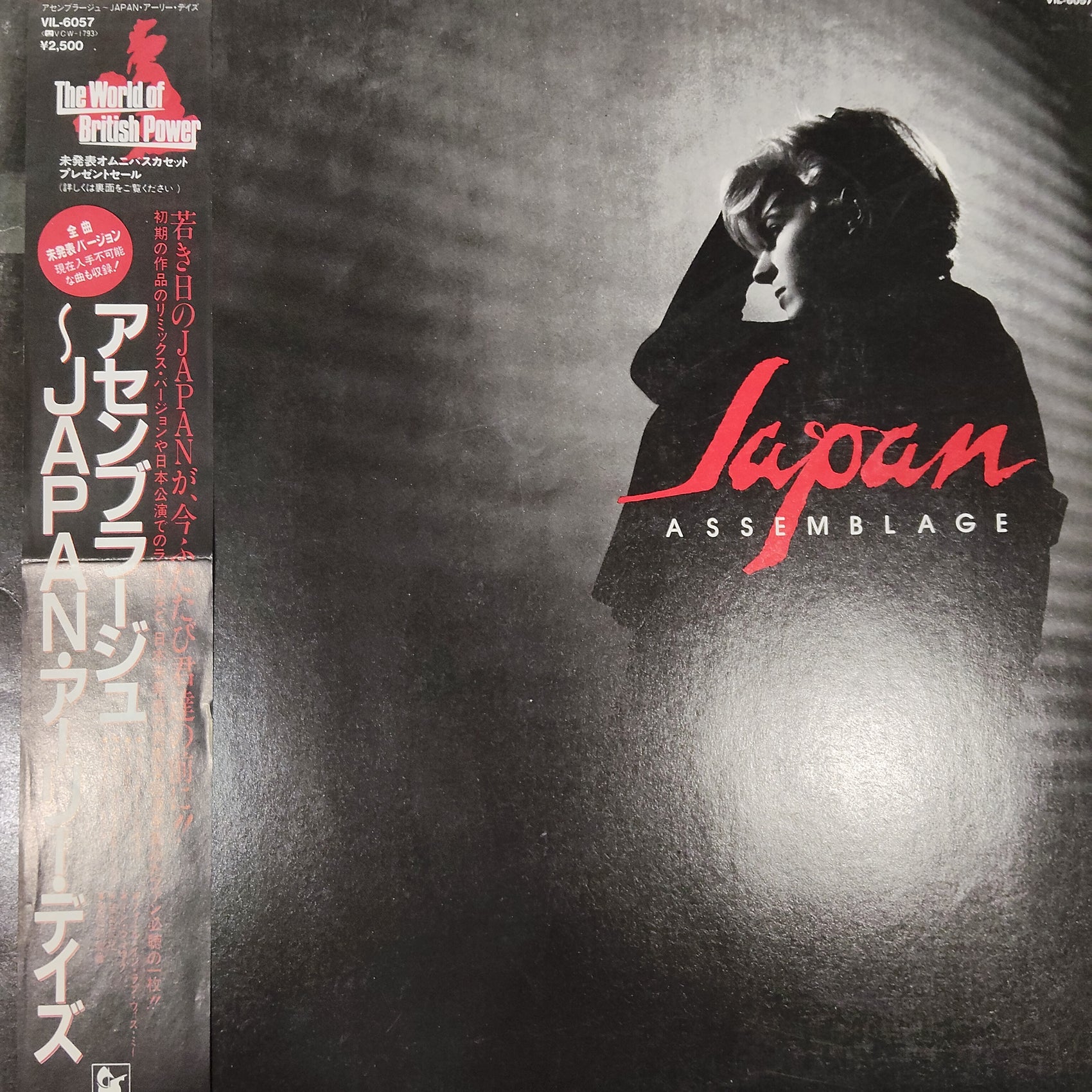 JAPAN - ASSEMBLAGE (USED VINYL 1983 JAPAN M- M-)