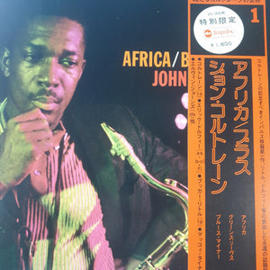 JOHN COLTRANE - AFRICA/BRASS (USED VINYL 1976 JAPANESE M-/EX)