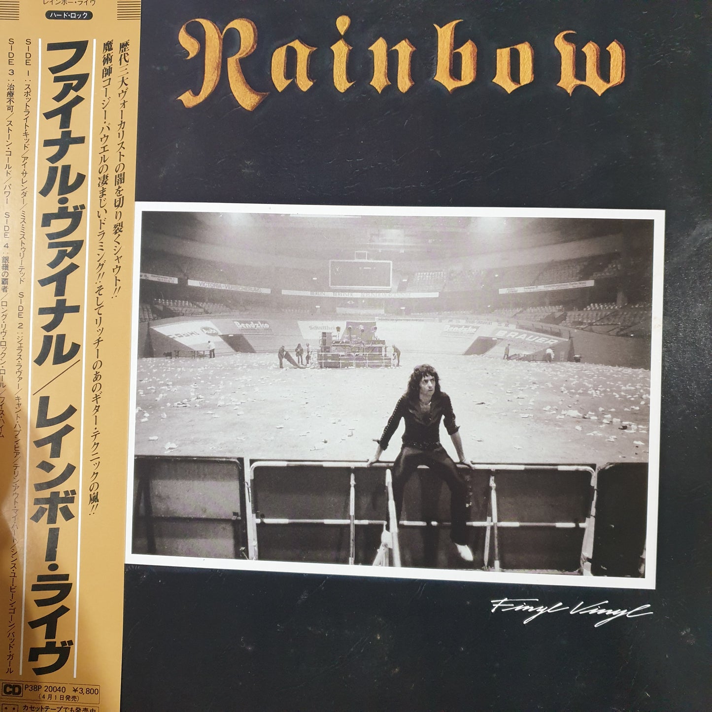RAINBOW - FINYL VINYL (2LP) (USED VINYL 1986 JAPANESE EX+/EX+)